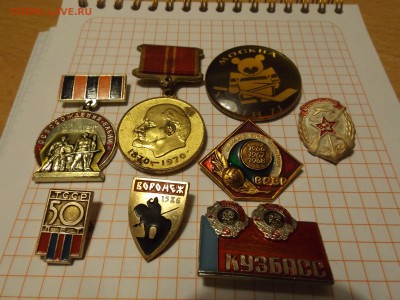 Значки Салянка 8шт.разные темы.1 - DSCF2103.JPG
