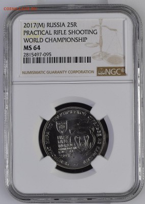 25 рублей 2017 Дари добро детям! Тираж всего 50.000 шт - NGC2815497-095_OBV.JPG
