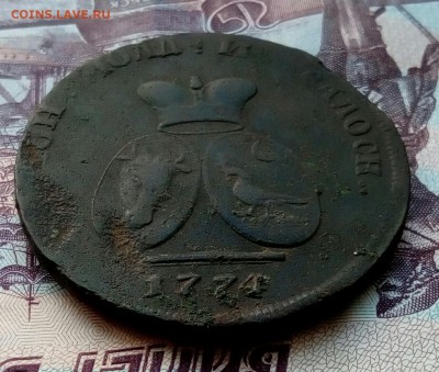 2 пара 3 копеек 1774год - P71025-151651(1)