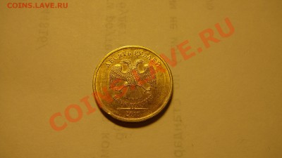 10 рублей 2010 г.ММД брак ? - 2 бр.JPG