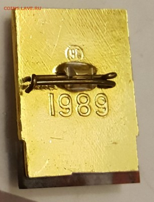 Знак с камнем. Медицина.ГКБСМП 50 лет. До 14.11.2017 в 22.00 - 20171110_192507