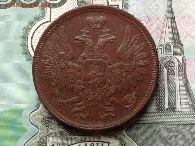 5 копеек 1856 г. ем - image