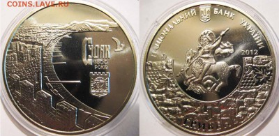 УКРАИНА 5 гривен Судак 1800 лет До 13.11 В 22-00МСК - судак