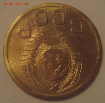 3 копейки 1952, шт. 4.2А (АИФ №122), до 14.11.2017 в 22.00 - DSC08612.JPG