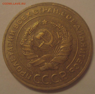 5 копеек 1928 года, до 14.11.2017 в 22.00 мск - DSC08587.JPG
