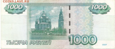 Радары,красивые и редкие номера! - с18