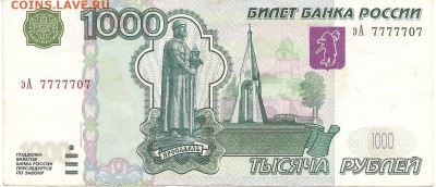 Радары,красивые и редкие номера! - с17