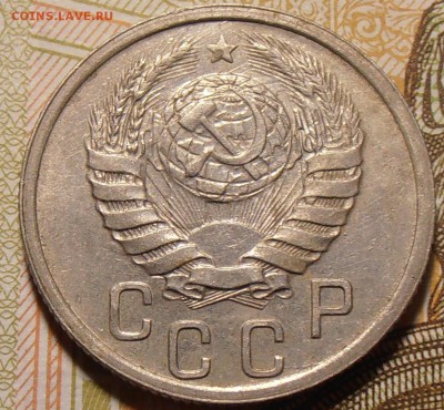 15 копеек 1941, до 14.11.2017 в 22-00 по Мск - P1010017.JPG