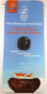 Дари Добро Детям № 06660 окончание 16.11.17 в 22.00 по мск - 20171110_154929