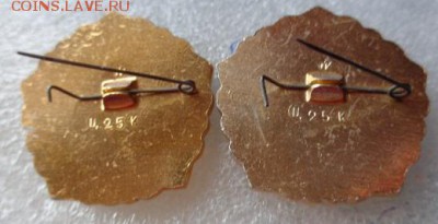 Комсомол: БАМ  1 шт  до 21-30 мск 16.11 - DSC03797.JPG