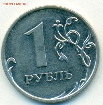 1руб 09г м.маг шт.3.42Г ? помощь. - сканирование0028