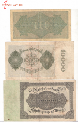 боны инострань старые оценка - 1.PNG