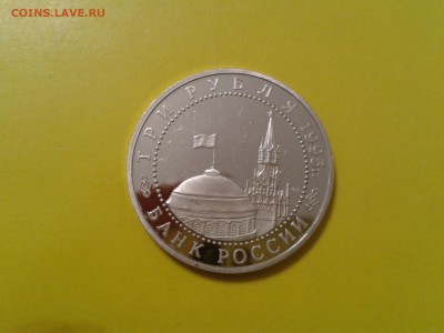 Молодая Россия - 6 шт без запаек, царапины - 2017-11-10 23.30.24