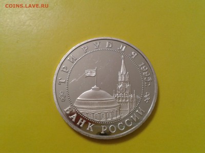 Молодая Россия - 6 шт без запаек, царапины - 2017-11-10 23.23.33