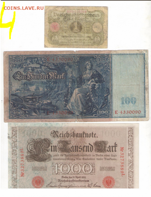 боны инострань старые оценка - 7.PNG