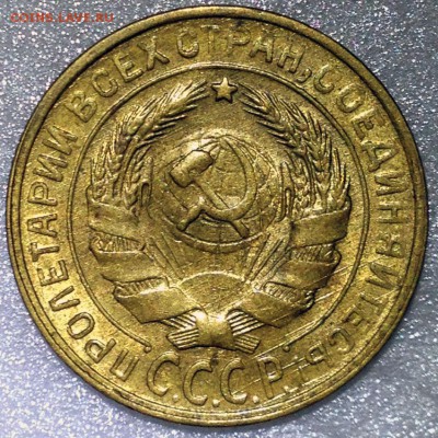 2 копейки 1930 UNC - 2017-11-09 23-41-50.JPG