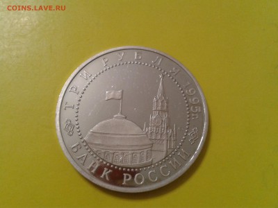 Молодая Россия - 6 шт без запаек, царапины - 2017-11-10 23.20.20