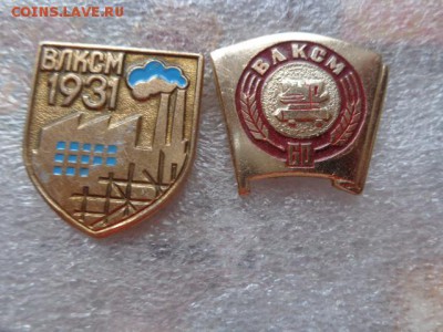 Комсомол: из набора  2 шт  до 21-30 мск 16.11 - DSC03817.JPG