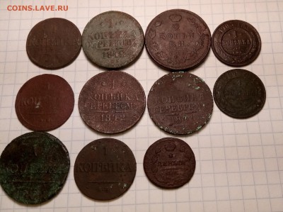 Лот монет РИ (11 штук) до 15.11 в 22-30 - IMG_20171110_174802