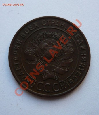 1 КОПЕЙКА 1924 года до 19.03.11г. 22-00мск - пятёрочка2 024