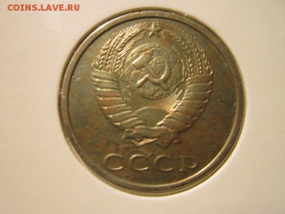 Оценка 20 коп 1991 без знака - IMG_7008.JPG
