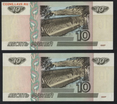 Пресс.2шт. до 22-00 мск 12.11.17 г. - 10р 1997 UNC 2iшт р