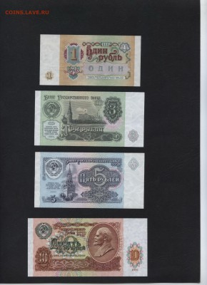 Пресс.№60. до 22-00 мск 12.11.17 г. - 1-3-5-10 91UNC 60 р