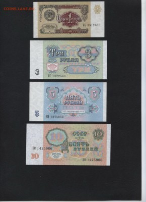 Пресс.№60. до 22-00 мск 12.11.17 г. - 1-3-5-10 91UNC 60 а