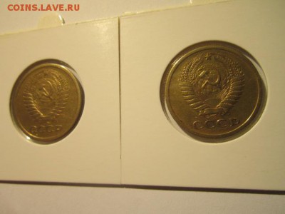 5 коп. 1971+1972 - IMG_7013.JPG