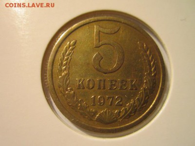 5 коп. 1971+1972 - IMG_7012.JPG
