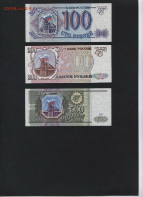 Пресс. до 22-00 мск 12.11.17 г. - 100-200-500р 93UNC  р