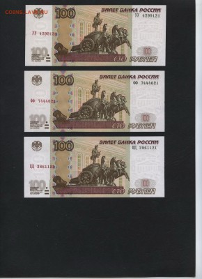 Пресс!до 22-00 мск, 12. 11 - 100р 2004 УУ ФФ ЦЦ а