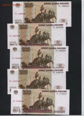 Пресс.Все 5 опытов до22-00 мск 12.11. - 100р 2004 У-1,2,3,4,5 а1