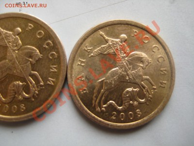 50 коп. 2008г. с-п Шт.3.1 с большой точкой до 21.03.2011 - 4.JPG