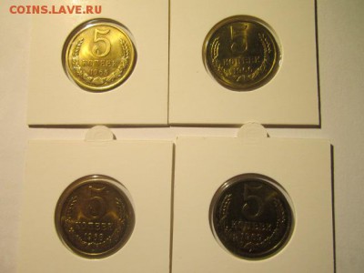 5 коп. 1965+66+68+69 - IMG_7023.JPG