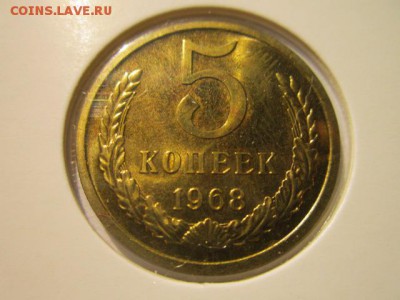 5 коп. 1965+66+68+69 - IMG_7021.JPG