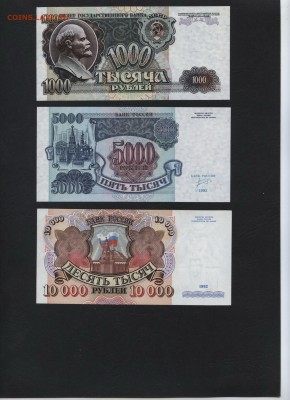 Пресс.до 22-00 мск 12.11.17 г. - полный 1992 пресс р2