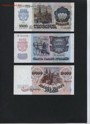 Пресс.до 22-00 мск 12.11.17 г. - полный 1992 пресс а2