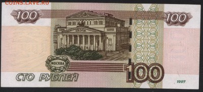 100р 2004 года.Опытная УО-1.до 22-00 мск, 12.11.17 г. - 100р 2004 УО-1 р