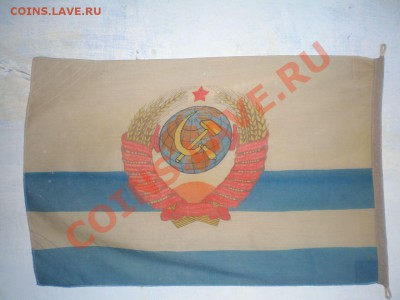 флаг ВМФ СССР. - флаг 2 [Разрешение рабочего стола].JPG