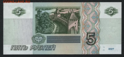 Пресс. из.ПФГЗ. до 22-00 мск 12.11.17 г. - 5р 97 из р