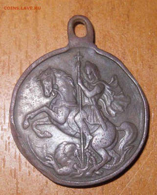 Медаль Борцам за Родину и Свободу 1917 г. - 2 (1)