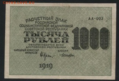 з цифры вертикаль.до 22-00 мск 12.11 - 1000р 19 19 вертик а