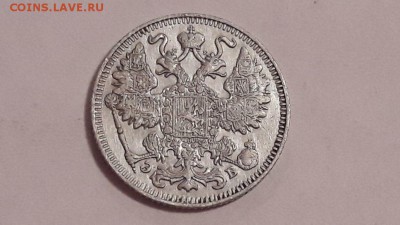 5 копеек 1912 года до 14.11.2017 в 22.00 - image22