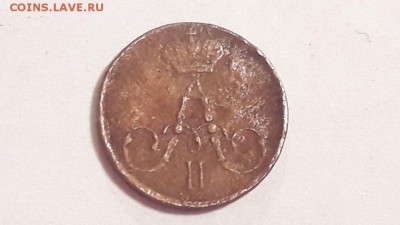 полушка 1857 года е.м. до 14.11.2017 в 22.00 - image9