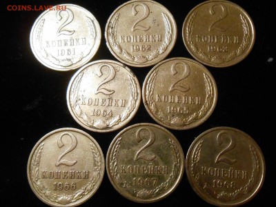 2 копейки 61-68гг до 17.11.17 - RSCN9732.JPG