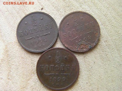 2 коп. 1899, 1909, 1914  до 12.11.17 22-00 мск - SANY2501.JPG