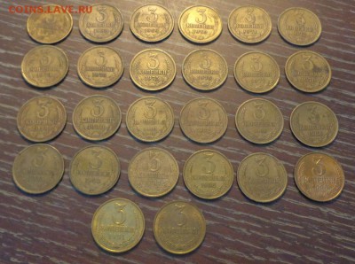 3 копейки 1967-91 года подряд 26 штук до 17.11, 22.00 - 3 коп 1967-1991 большой лот_1