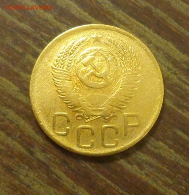 3 копейки 1952 до 17.11, 22.00 - 3 копейки 1952_2