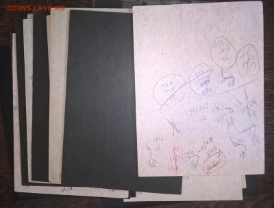 Кулисы для марок 22шт - 77